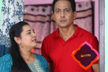 இதை எதிர்பாக்கலைல கோபி.. இனியாவை அழைத்து சென்றதால் தாத்தா கொடுத்த பெரிய ஷாக்