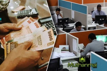 தனியார்துறை சம்பள அதிகரிப்பு தொடர்பில் வெளியான அதிருப்தி