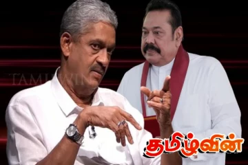 விடுதலைப் புலிகளின் பட்டியலில் மகிந்தவின் பெயர் இல்லை! பொன்சேகா