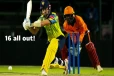 டி20 ஃபைனலில்16 ரன்னுக்கு ஆல்-அவுட் - மோசமான சாதனையை படைத்த அணி!