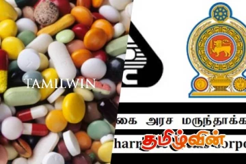 அரச மருந்தக கூட்டுத்தாபனம் விடுத்துள்ள எச்சரிக்கை