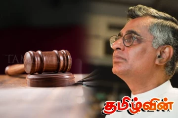 சம்பிக ரணவக்கவுக்கு எதிரான பொய்ச் செய்தி.. ஜே.வி.பி பிரமுகருக்கு எதிராக தீர்ப்பு!