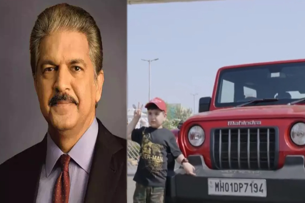 700 ரூபாய்க்கு Thar கார் வாங்க ஆசைப்பட்ட சிறுவன் - சர்ப்ரைஸ் கொடுத்த ஆனந்த் மஹிந்திரா! - தமிழ்நாடு