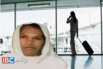 வெளிநாடு சென்ற குடும்பபெண் மாயம் : கலக்கத்தில் உறவுகள்