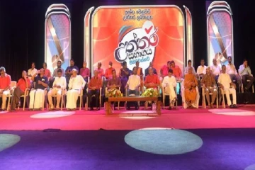 விமல் வீரவன்ச நடத்திய கூட்டத்தில் பதற்றம் -அரசியல்வாதிகள் தப்பியோட்டம்