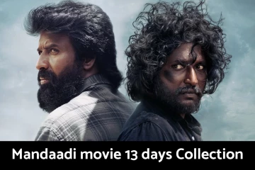 பாக்ஸ் ஆபிஸ்: 13 நாட்களில் மண்டாடி திரைப்படம் செய்துள்ள வசூல்
