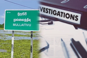 ஒட்டுசுட்டான் பாடசாலை விவகாரம்: வடமாகாண நன்னடத்தை பிரிவால் ஆரம்பிக்கப்பட்ட விசாரணை