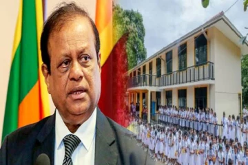 மூடப்பட்ட 81 அரச பாடசாலைகள்: கல்வி அமைச்சர் வெளியிட்டுள்ள தகவல்