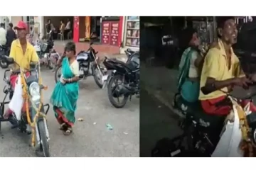 வலியை புரிந்து... மனைவிக்கு மோட்டார் சைக்கிளை பரிசாக கொடுத்த பிச்சைக்காரர் - நெகிழ்ச்சி சம்பவம்