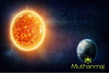 சூரியனின் இயக்கத்தில் ஏற்பட்டுள்ள மாற்றம்! பொதுமக்களுக்கு விடுக்கப்பட்டுள்ள எச்சரிக்கை