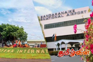 யாழ். மற்றும் கட்டுநாயக்க விமான நிலையங்கள் விஸ்தரிப்பு