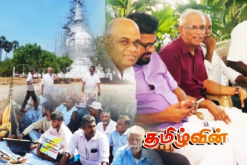 தையிட்டியில் தலைமறைவான தமிழரசுக் கட்சி தலைமைப்பதவிக்கு அடிபடுவது ஏன்!