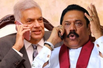 அனுர அரசாங்கத்திற்கு எதிரான பேரணிக்கு முன்னாள் ஜனாதிபதிகளுக்கு அழைப்பு