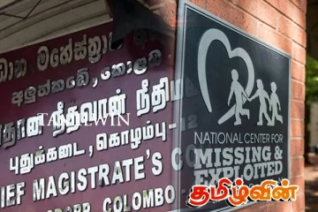 உலகம் முழுவதும் பரவும் இலங்கை சிறுவர்களின் தகாத புகைப்படங்கள் மற்றும் காணொளிகள் - அமெரிக்காவில் முறைப்பாடு