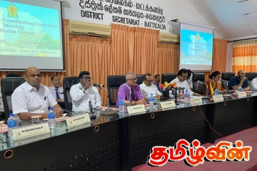 மட்டக்களப்பில் நடைபெற்ற விஷேட ஒருங்கிணைப்புக் குழுக் கூட்டம்