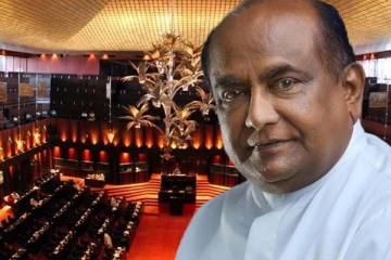 வரவு செலவுத்திட்ட பரவலாக்கப்பட்ட நிதி எமது கட்டுப்பாட்டுக்கு அப்பாற்பட்டது : சபாநாயகர் அறிவிப்பு