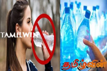 பிளாஸ்டிக் போத்தல்களில் நிறைந்திருக்கும் ஆபத்து! மக்களுக்கு விடுக்கப்பட்டுள்ள அறிவுறுத்தல்