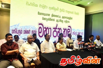 அரசுக்கு எதிரான புதிய கூட்டு: மலையகக் கட்சிகள் கைவிரிப்பு