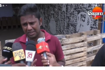 "..මිලියන 23ක මිනිස්සුන්ගේ ජීවිතත් එක්ක,මොකක්ද මේ කරන විහිලුව..IMF එකට මෙහෙම කරාම අපිට ආයේ යන්න පුලුවන්ද?.." මොකක්ද මේ කියන්නේ..? මුළු රටටම ඇත්ත හෙළිකරන ඔබ ඇසිය යුතුම කතාවක්...(VIDEO)