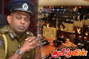 தேசபந்து பதவி நீக்க தீர்மானத்தை நிறைவேற்றுவது தொடர்பான விவாதம் குறித்து வெளியாகியுள்ள தகவல்