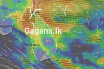 කාලගුණයෙන් අලුත්ම නිවේදනයක්..!