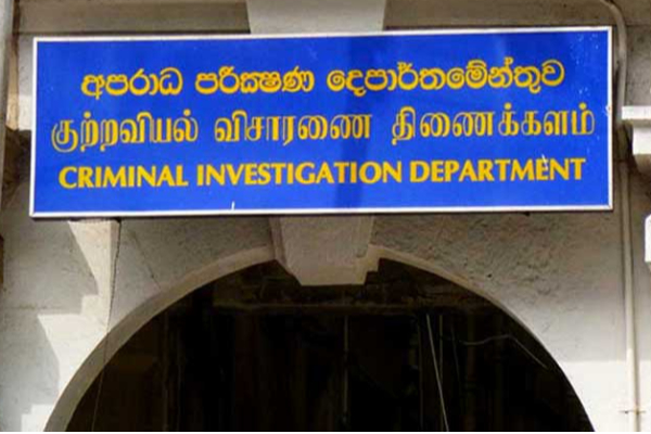 பாடப்புத்தக விவகாரம்... கல்வி அமைச்சர் பதவி விலக வேண்டும் : நாமல் கோரிக்கை | Education Minister Harini Should Resign Namal Said