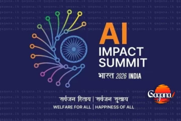 අද සිට දින පහකට විශේෂ වැඩසටහනක් - දරුවන් හා රැකියා වෙනුවෙන් නායකයින් එක්වේ