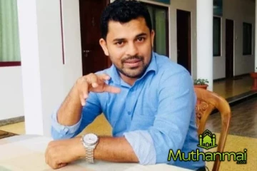 முஷர்ரப் தலைமையில் பொத்துவிலை வெற்றி கொண்ட சுயேட்சை குழு