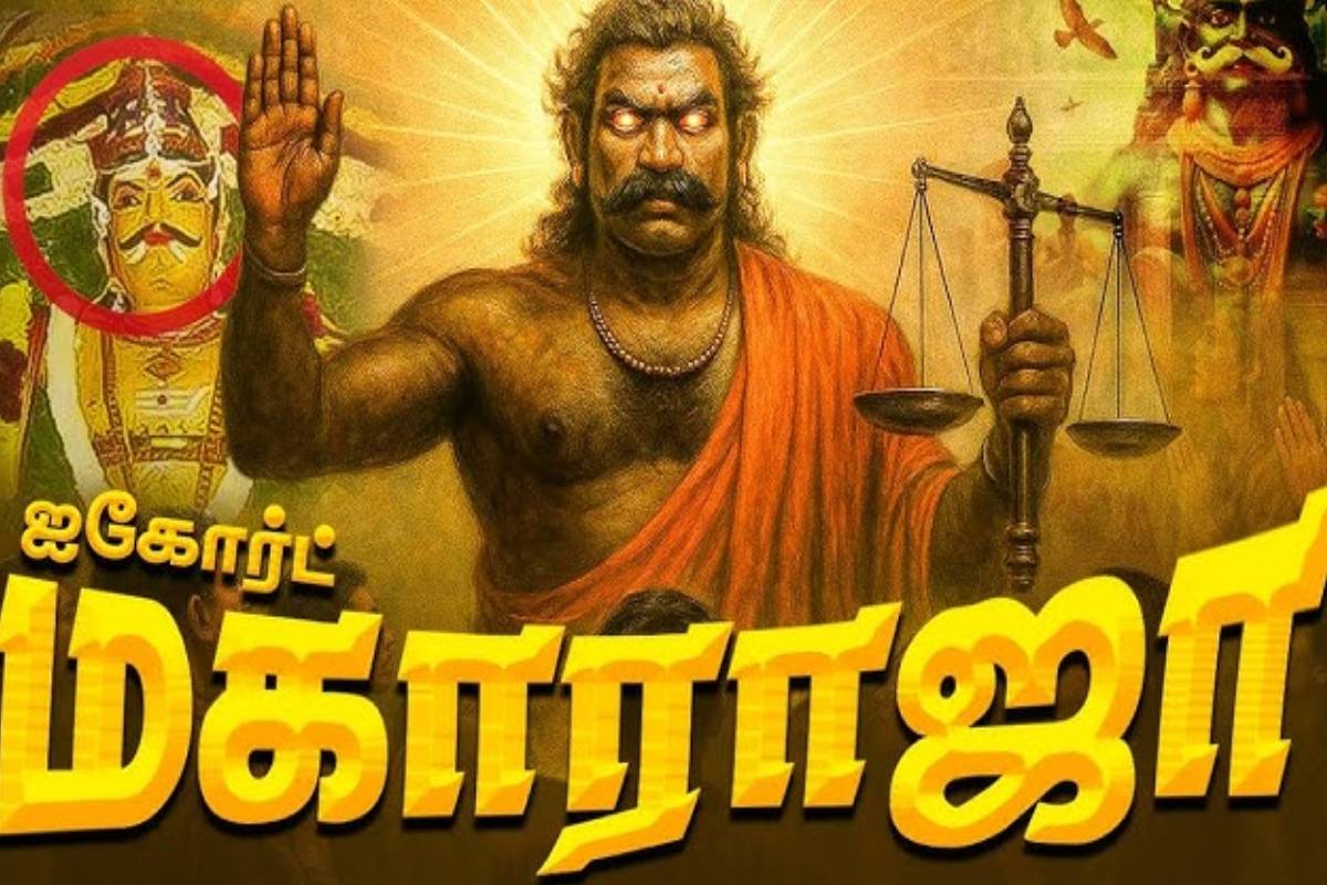 கருப்பு படத்துக்கு பின்னால் இப்படியொரு உண்மை சம்பவமா!! யார் இந்த ஐகோர்ட் மகாராஜா.. | Karuppu Inspired By The Real High Court Maharaja