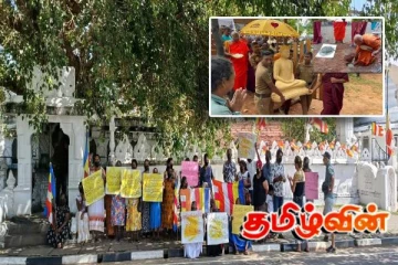 புத்தர் சிலை விவகாரம்: பிக்குகளை விடுவிக்கக் கோரி திருகோணமலையில் ஆர்ப்பாட்டம்