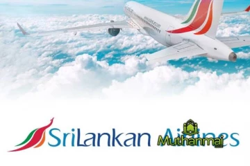 ஸ்ரீலங்கன் ஏர்லைன்ஸ் நிறுவனத்திற்கு ஏற்பட்டுள்ள பெரும் நட்டம்