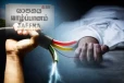 யாழில் மின்சாரம் தாக்கி ஒருவர் பலி!