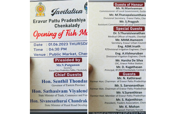 கிழக்கு மாகாண ஆளுநர் வருகையை கட்சி அரசியலாக்கும் அரச அதிகாரிகள்! | Eastern Province Governors Senthil Party Politics