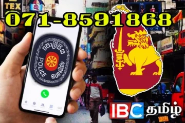 உலுக்கும் சீரற்ற காலநிலை: மக்களுக்கு அவசர தொலைபேசி இலக்கம்