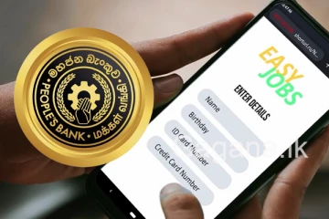 මහජන බැංකුවෙන් ජනතාවට අනතුරු ඇඟවීමක්. - මේ ගැන දැන්ම අවධානය යොමු කරන්න. - (VIDEO)