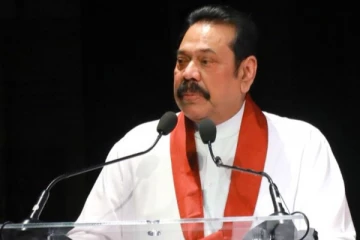 අගමැති මහින්ද ගෙන් විශේෂ ප්‍රකාශයක්?.සජීවී විකාශනය මෙතනින් බලන්න.(LIVE)