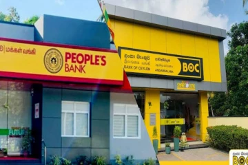 நாளை முதல் கட்டாயம்! இலங்கை வங்கி மற்றும் மக்கள் வங்கி வாடிக்கையாளர்களுக்கு முக்கிய அறிவுறுத்தல்
