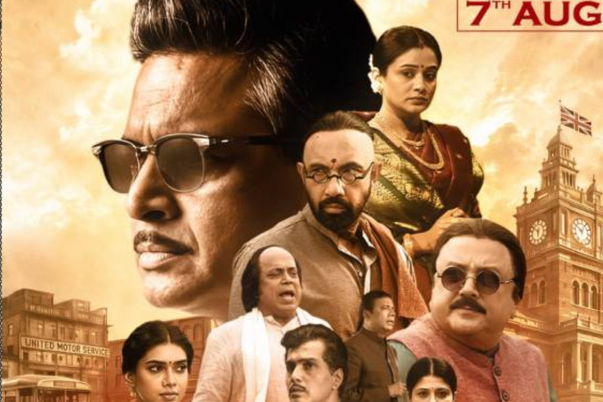 GDN திரை விமர்சனம் | Gdn Movie Review