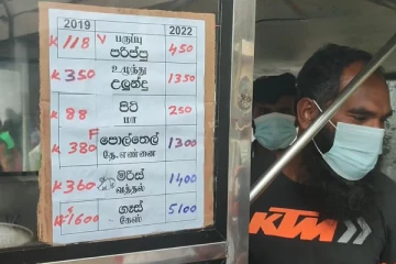 நாட்டில் அதிகரித்துள்ள விலைவாசி- வடை வியாபாரியின் விசித்திர விலைப்பட்டியல்!