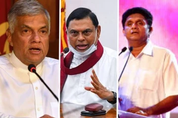 நிதி அமைச்சின் அனுமதி இல்லாமையால் இருபத்தையாயிரம் பணியாளர்கள் பாதிப்பு!   சஜித் மற்றும் ரணில் வெளியிட்ட தகவல்கள்