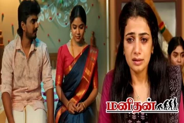 ஹனிமூன் கொண்டாட்டத்தில் தர்ஷன்- பார்கவி: பறிப்போகும் சக்தி உயிர்? உச்சக்கட்ட பரபரப்பு