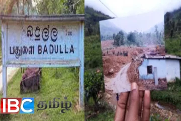 ஆபத்தின் விளிம்பில் பதுளை மாவட்டம் :விடுக்கப்பட்ட எச்சரிக்கை