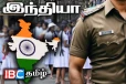 இந்தியாவில் 100 ற்கும் மேற்பட்ட மாணவிகளின் சட்டையை கழற்றிய பாடசாலை : பெற்றோர்கள் கொதிப்பு