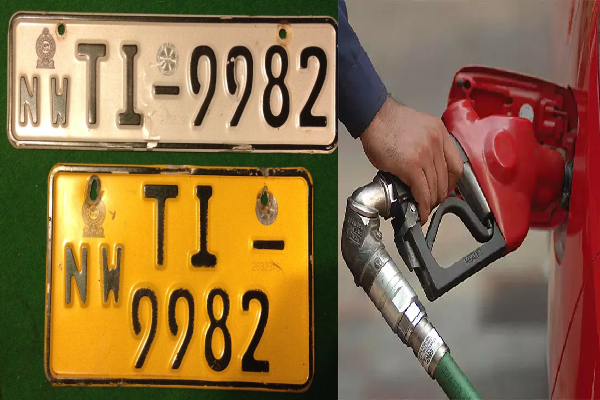 இலக்க தகட்டின் அடிப்படையில் எரிபொருள் விநியோகம்!! நடைமுறைக்கு வரவுள்ள புதிய திட்டம் - ஐபிசி தமிழ்