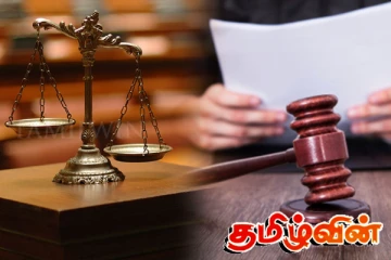 கொலை வழக்கில் இருந்து தப்பித்த முன்னாள் பிரதியமைச்சருக்கு மீண்டும் சிக்கல்