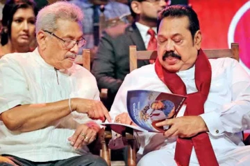 மஹிந்தவின் அதிகாரத்தை பறித்த கோட்டாபய! அம்பலப்படுத்திய ஐதேக