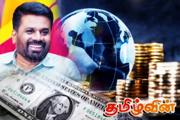 உலக சந்தையில் நிலையான தடம்: அநுர வழங்கியுள்ள ஆலோசனை