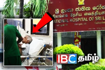 தீவிர சிகிச்சைப் பிரிவுக்கு ரணில்..! வெளியாகியுள்ள புகைப்படம்