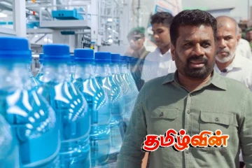 அநுர அரசாங்கத்திற்கு தமிழரசுக் கட்சி விடுத்துள்ள எச்சரிக்கை