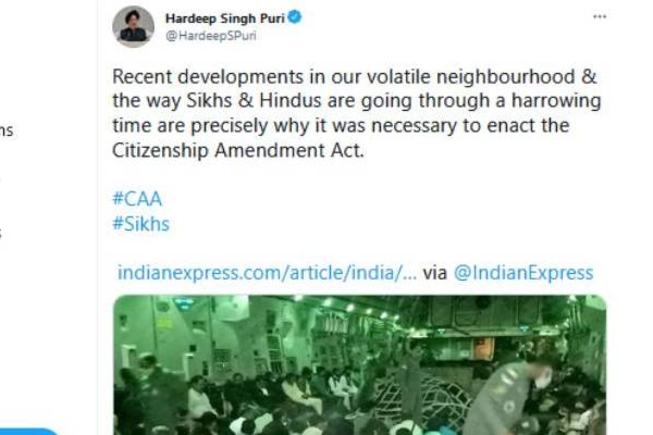 ஆப்கானிஸ்தானிலிருந்து வெளியேறும் இந்துக்கள் மற்றும் சீக்கியர்கள்...இதற்காக தான் சிஏஏ சட்டம் தேவை - மத்திய அமைச்சர் | India Petroleum Minister Says Importance Caa Law ஆப்கானிஸ்தானிலிருந்து வெளியேறும் இந்துக்கள் மற்றும் சீக்கியர்கள்...இதற்காக தான் சிஏஏ சட்டம் தேவை - மத்திய அமைச்சர் | India Petroleum Minister Says Importance Caa Law